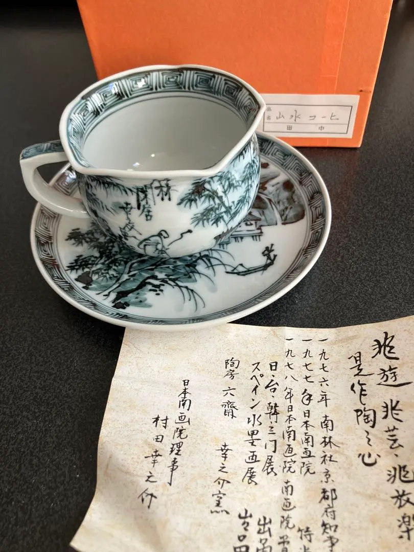 2026年最新】村田幸之介の人気アイテム - メルカリ