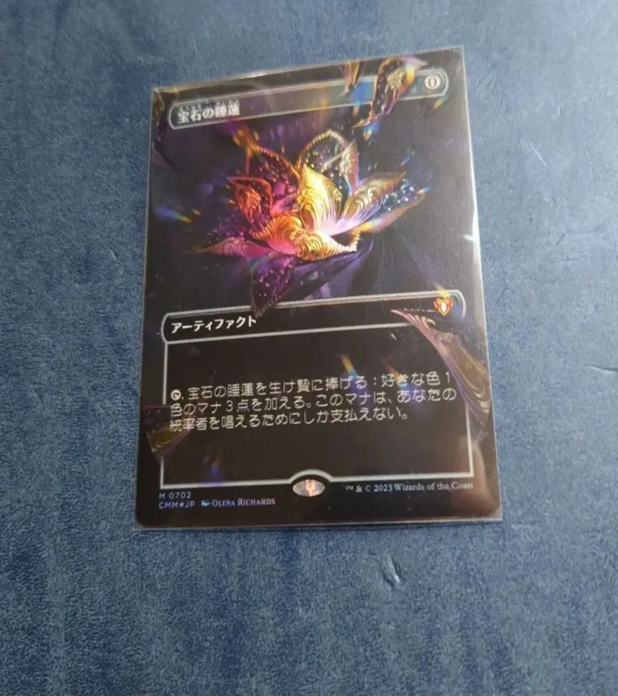 2026年最新】宝石の睡蓮の人気アイテム - メルカリ