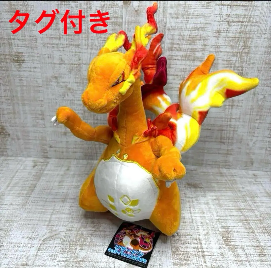 2026年最新】キョダイマックスリザードン ぬいぐるみの人気アイテム