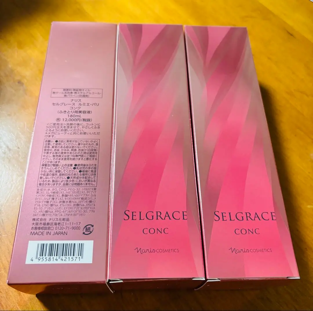 2026年最新】ルミエパリの人気アイテム - メルカリ