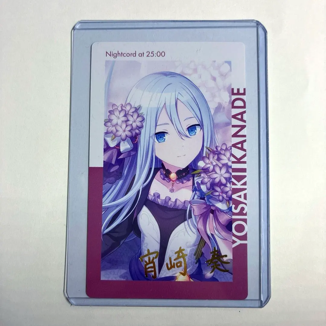 2026年最新】宵崎奏 サインの人気アイテム - メルカリ