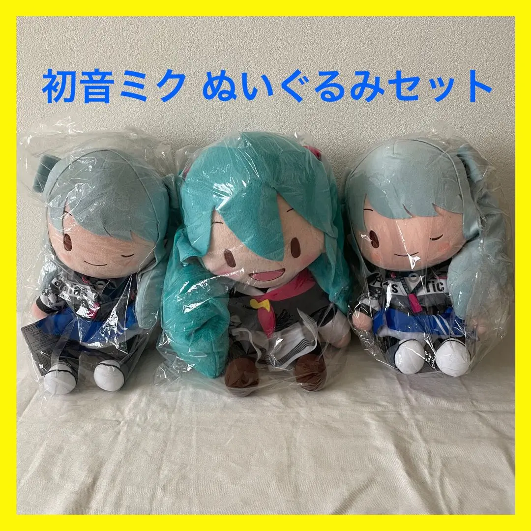2026年最新】初音ミク メガジャンボふわふわぬいぐるみの人気アイテム