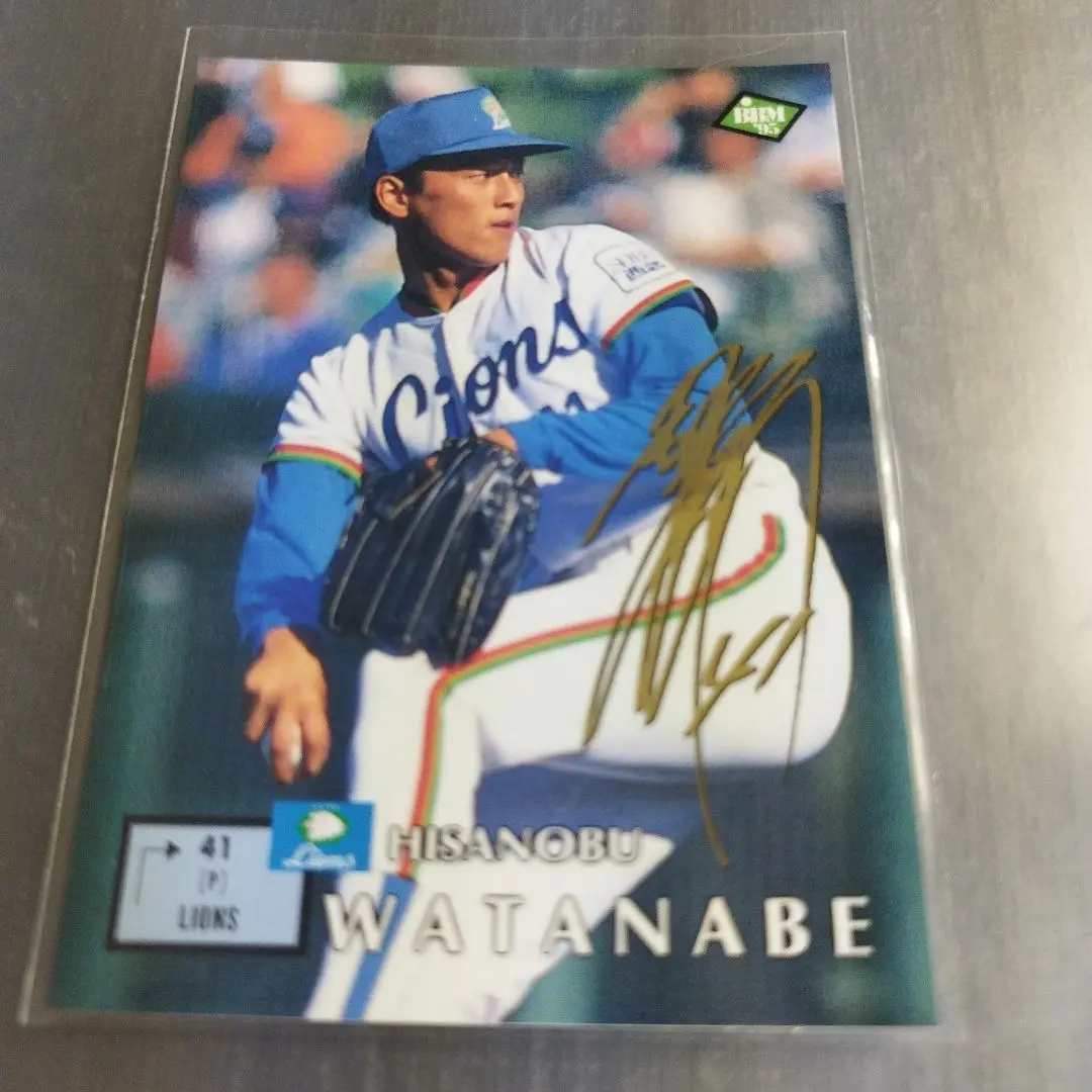 2026年最新】渡辺久信 サインの人気アイテム - メルカリ