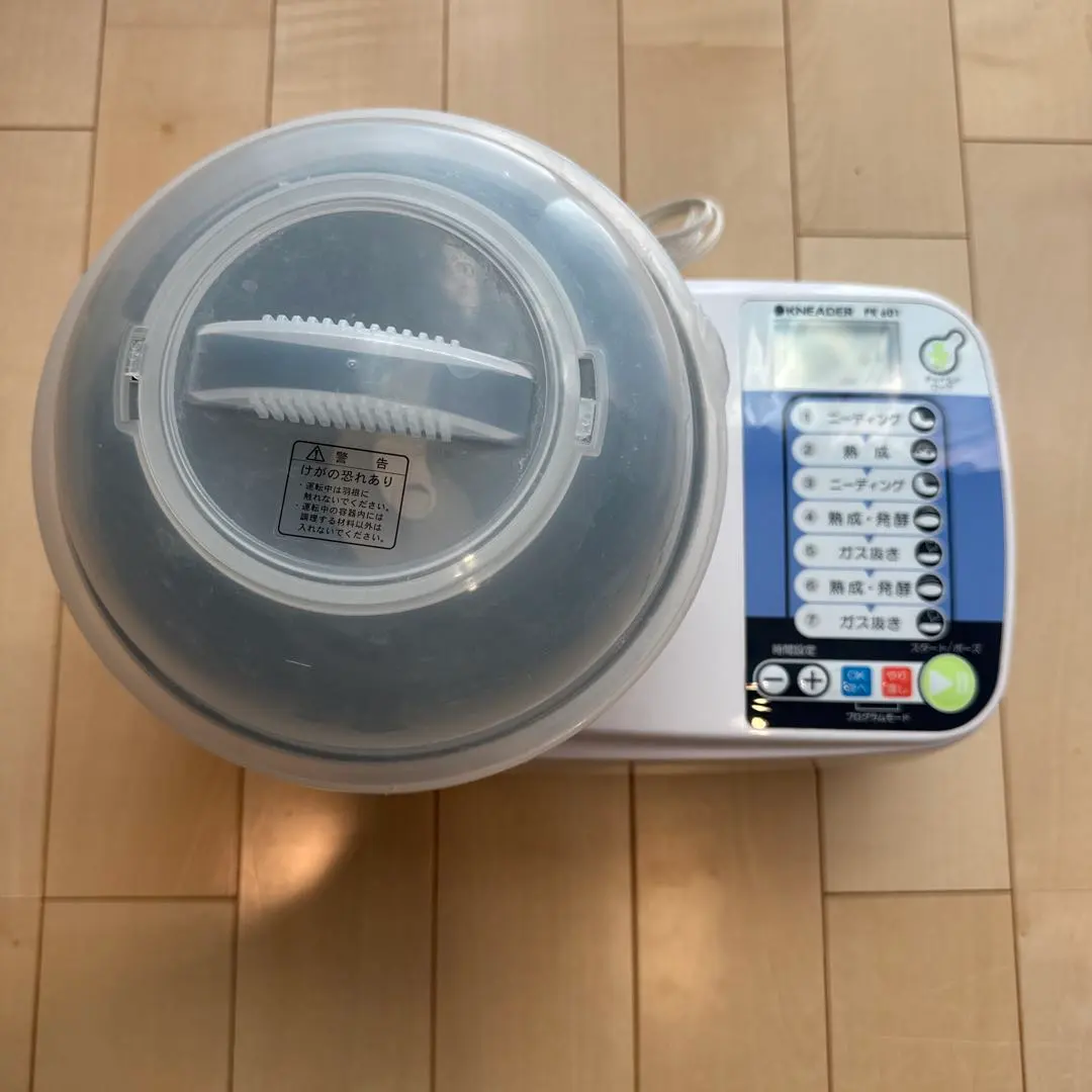 2026年最新】パンニーダーの人気アイテム - メルカリ