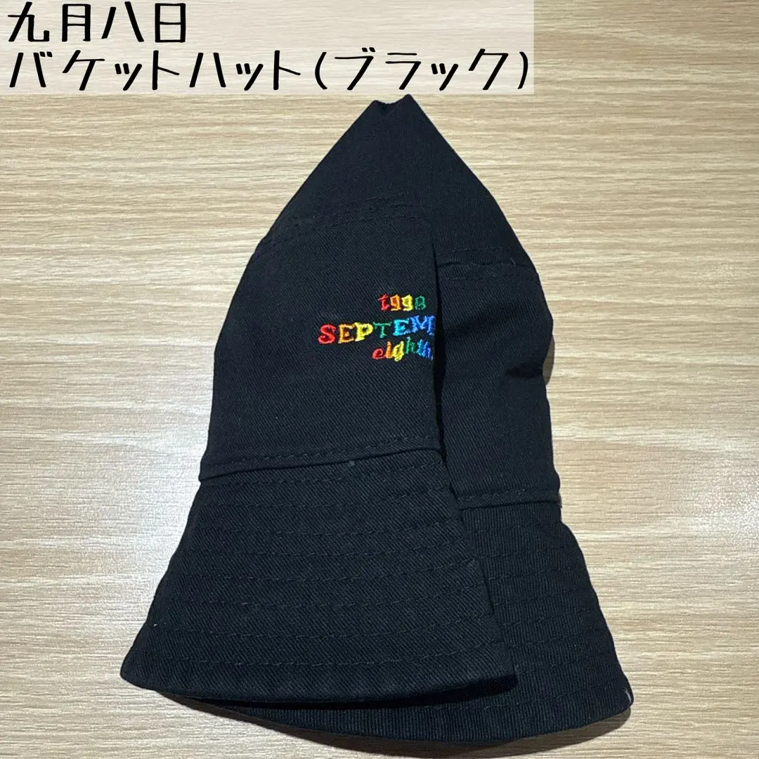 2026年最新】九月八日 tシャツの人気アイテム - メルカリ