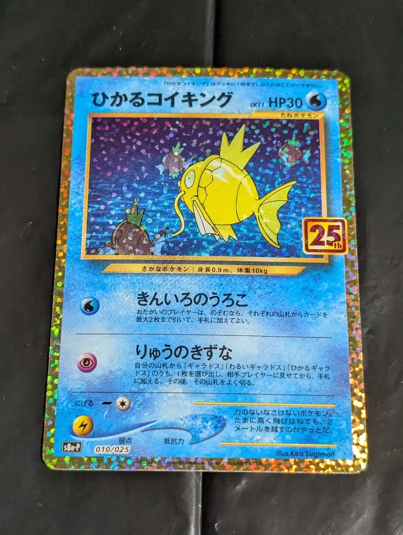 m53220006784_1.jpg?1768360099