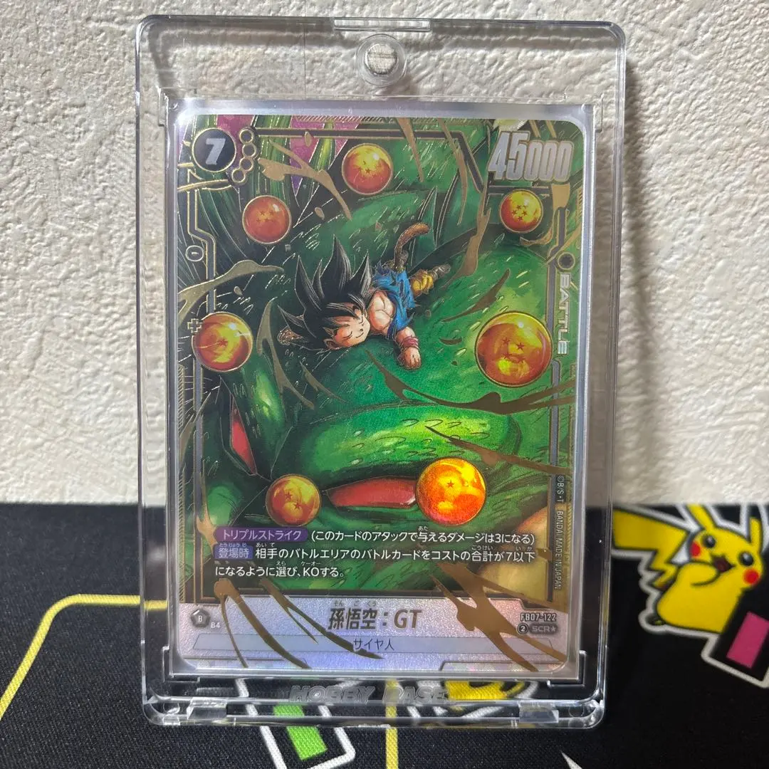 2026年最新】孫悟空：GT シークレット パラレルの人気アイテム - メルカリ