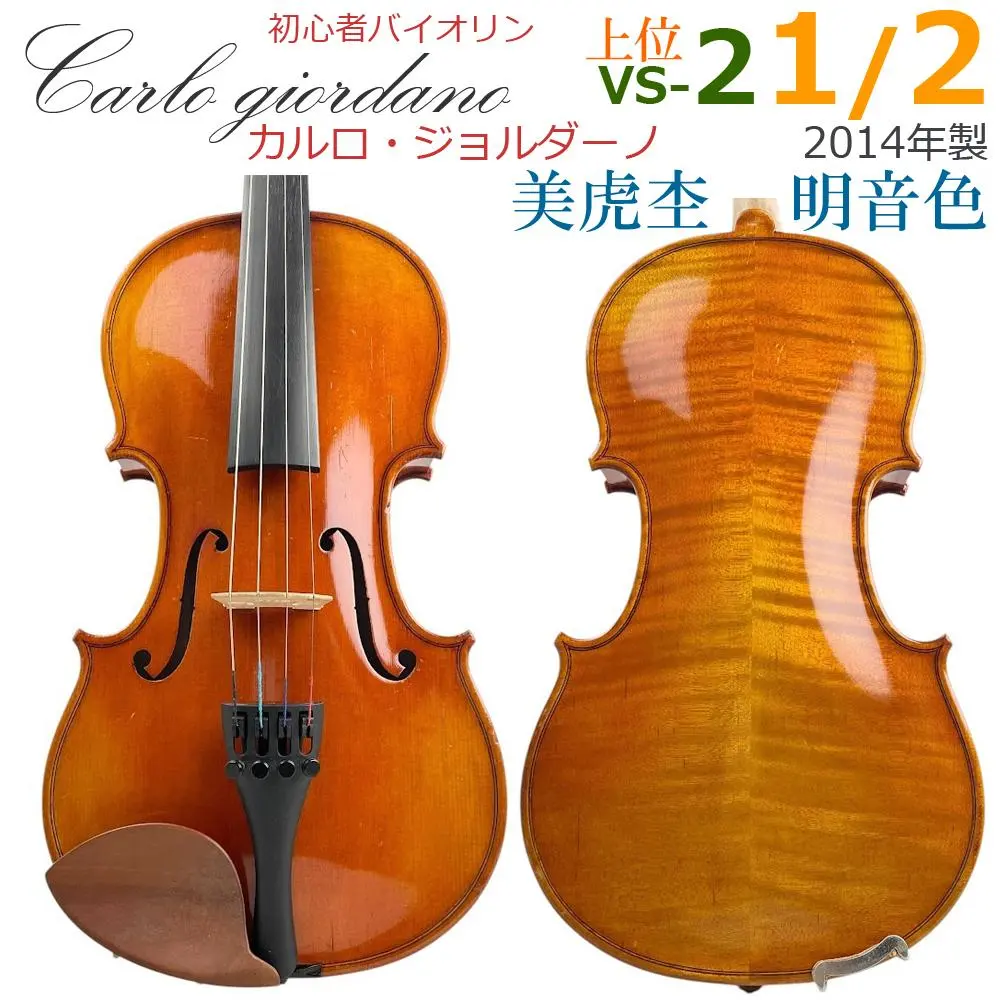 2026年最新】カルロジョルダーノ vs-2の人気アイテム - メルカリ