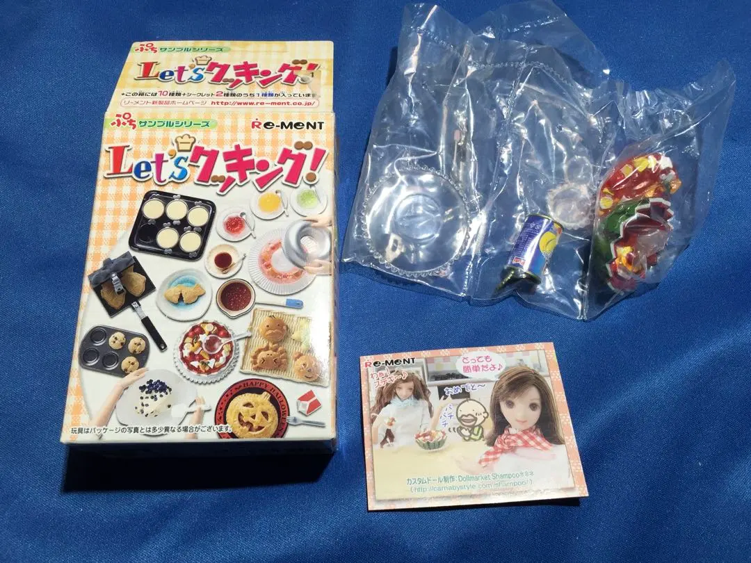 2026年最新】リカちゃん カード クッキングの人気アイテム - メルカリ