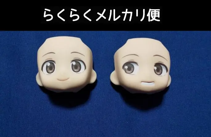 2026年最新】高木さん ねんどろいどの人気アイテム - メルカリ