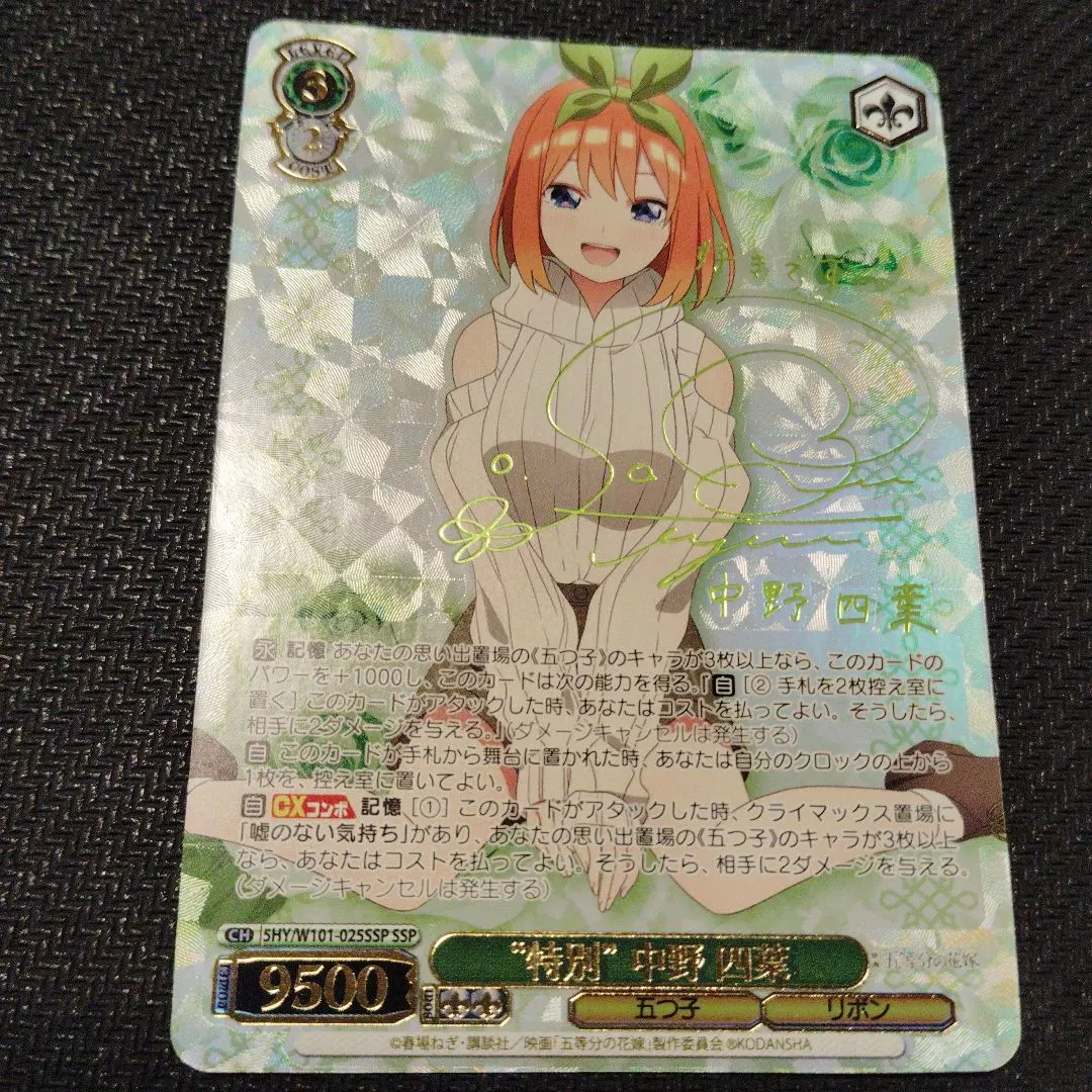 2026年最新】ヴァイス サイン 四葉の人気アイテム - メルカリ