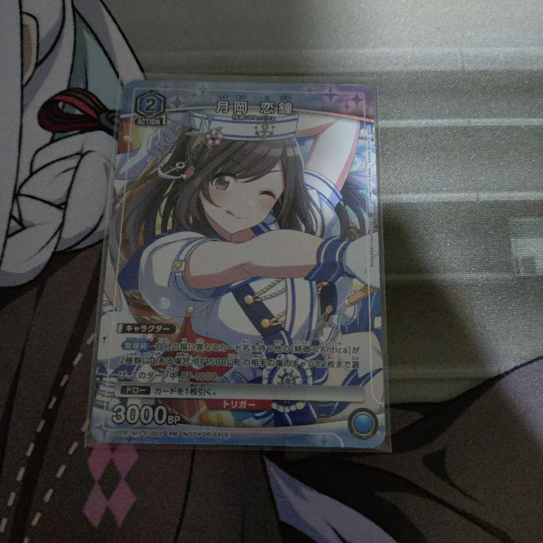 2026年最新】月岡恋鐘 プロモの人気アイテム - メルカリ