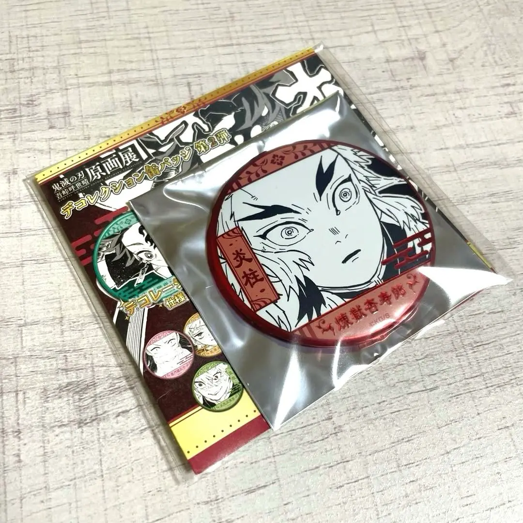 2026年最新】デコレクション缶バッジ 鬼滅の刃 煉獄の人気アイテム