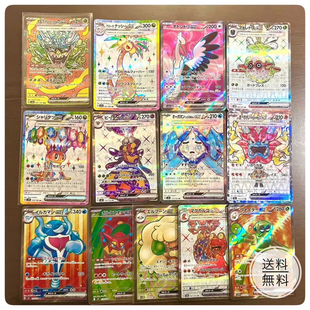 2026年最新】エルフーン psa10の人気アイテム - メルカリ