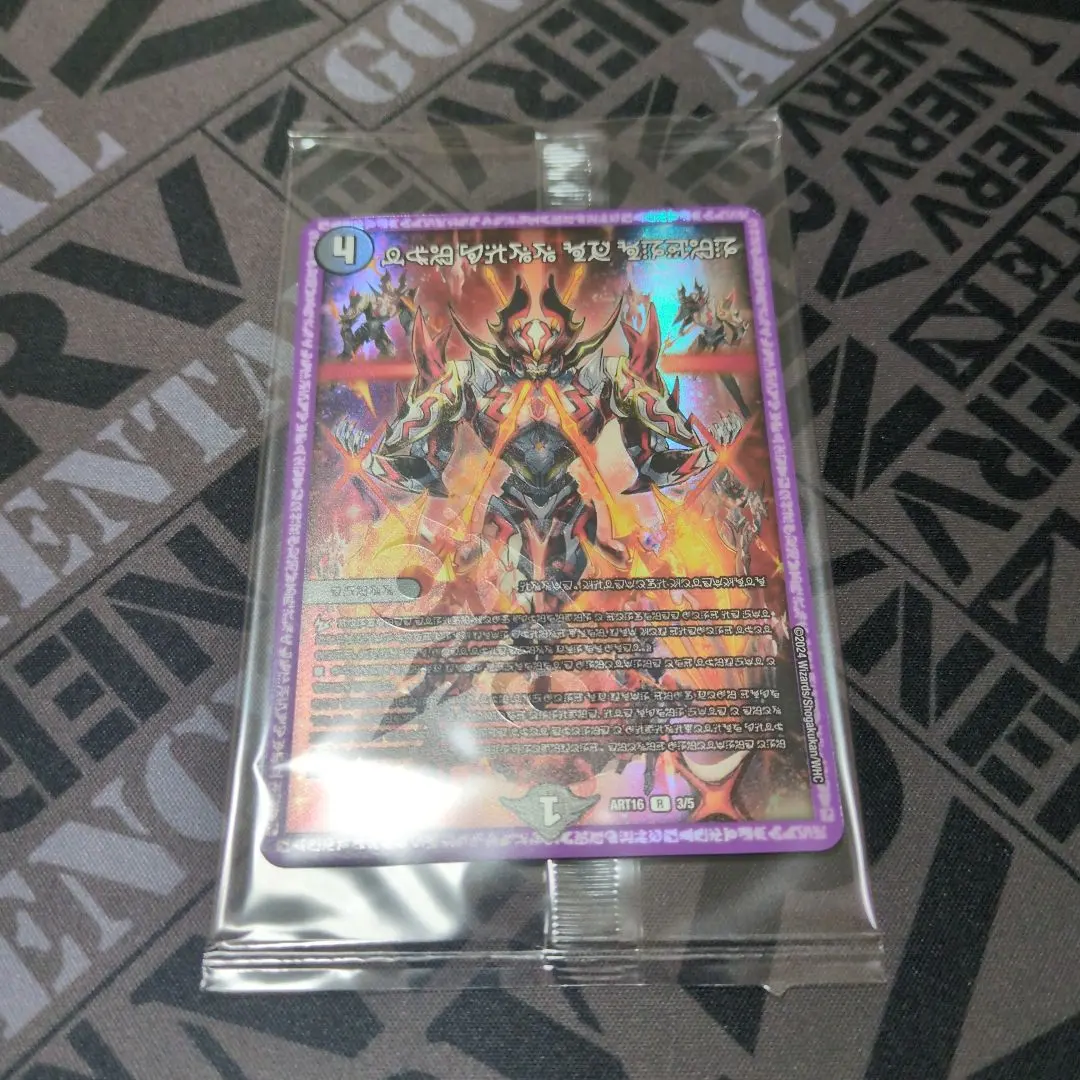 2026年最新】秩序の意思 神アートの人気アイテム - メルカリ