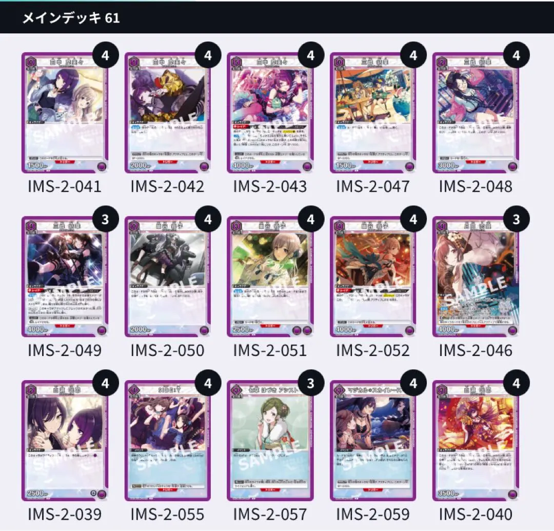 2026年最新】紫アンティーカ デッキの人気アイテム - メルカリ