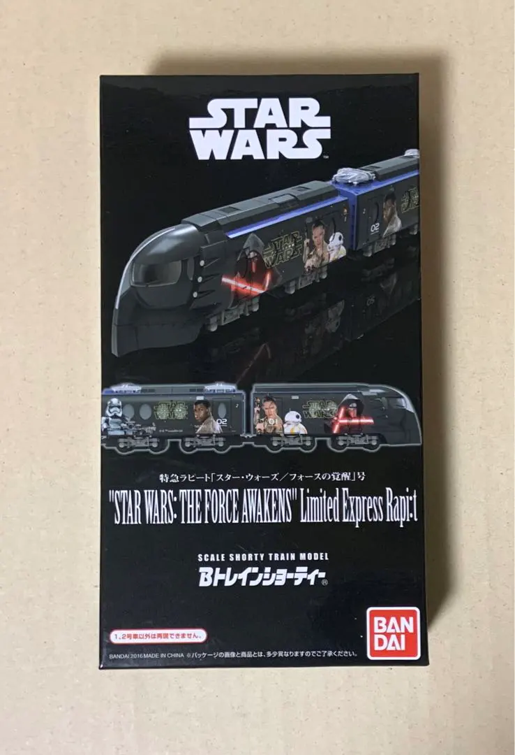 2026年最新】Bトレ ラピートの人気アイテム - メルカリ