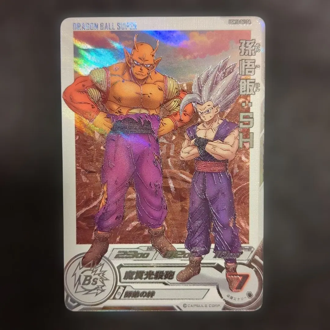 2026年最新】ドラゴンボールヒーローズ da ugm10-061の人気アイテム