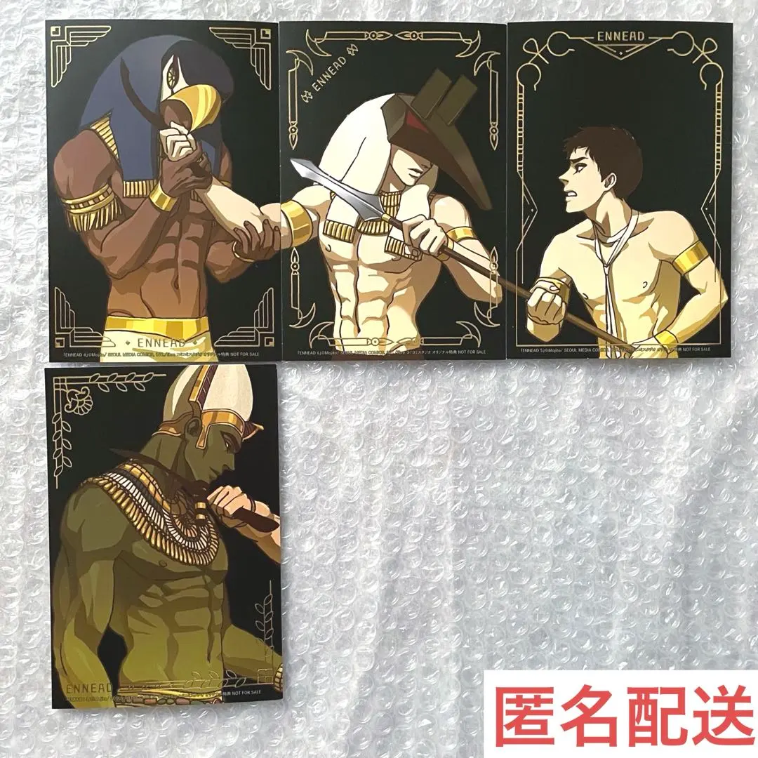 2026年最新】エネアド セトの人気アイテム - メルカリ