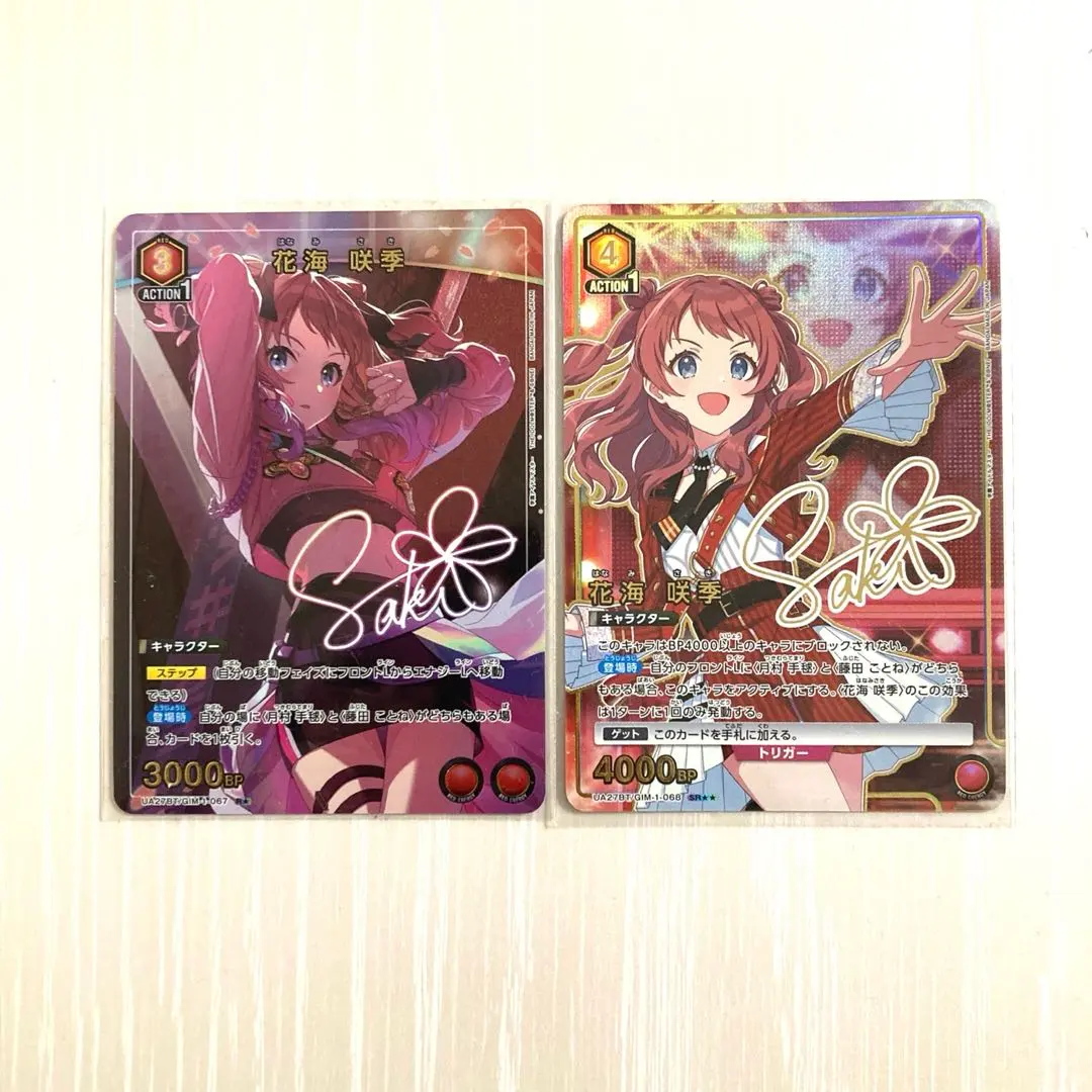 2026年最新】花海咲季 パラレル 星3の人気アイテム - メルカリ