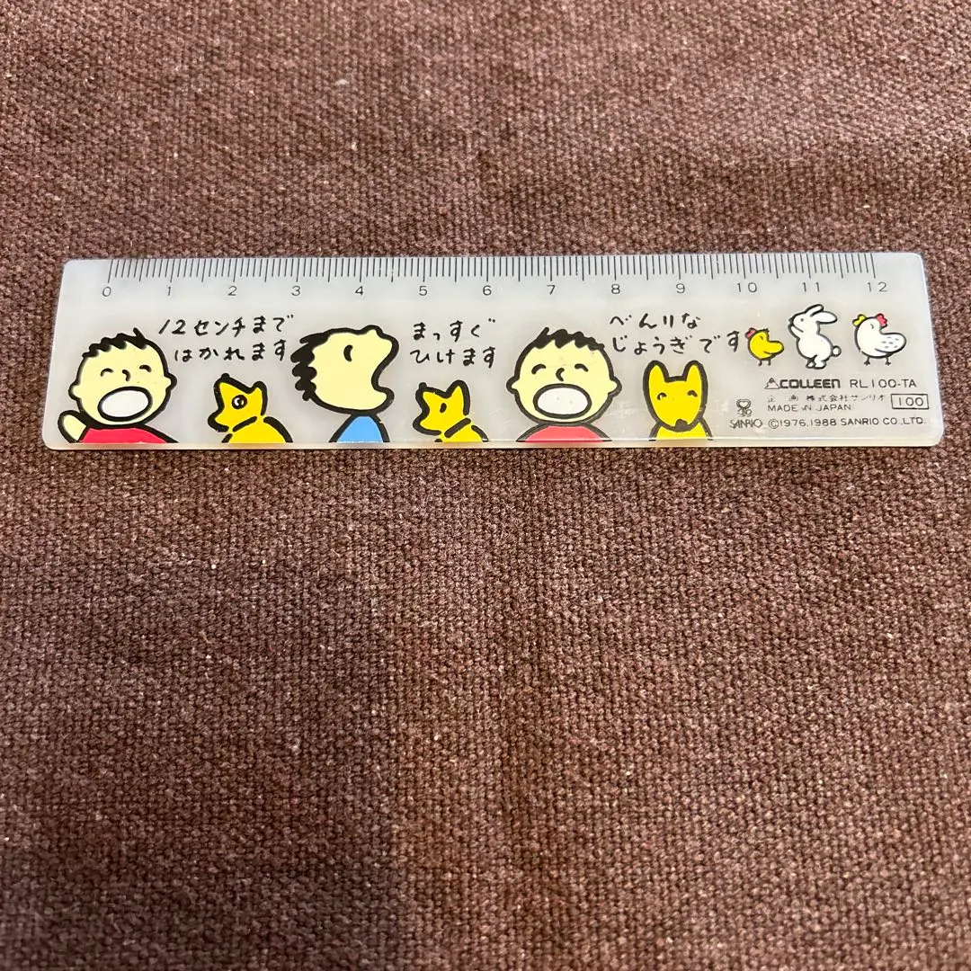 2026年最新】みんなのたぁ坊レアの人気アイテム - メルカリ