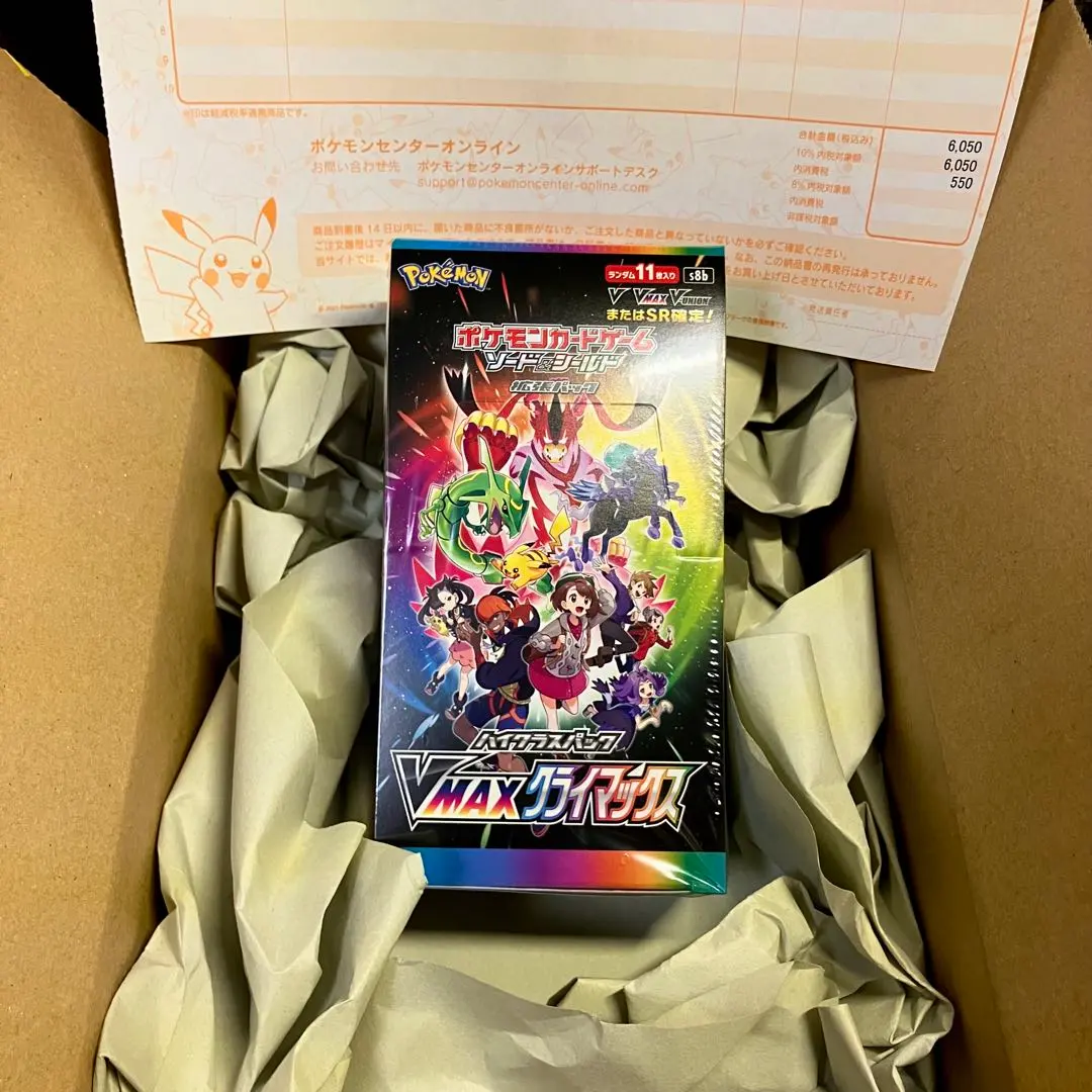 2026年最新】vmaxクライマックス box シュリンクなしの人気アイテム