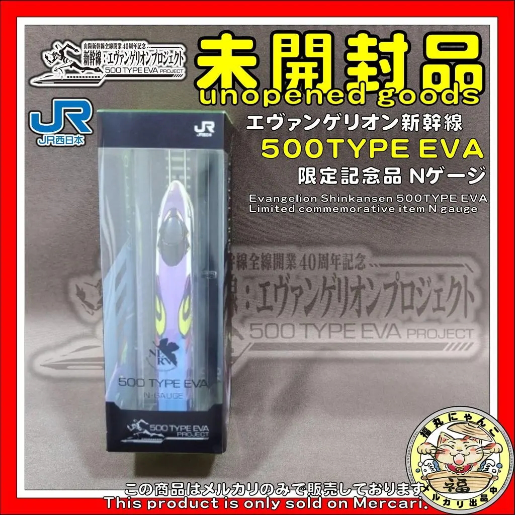 2026年最新】500 type eva nゲージの人気アイテム - メルカリ