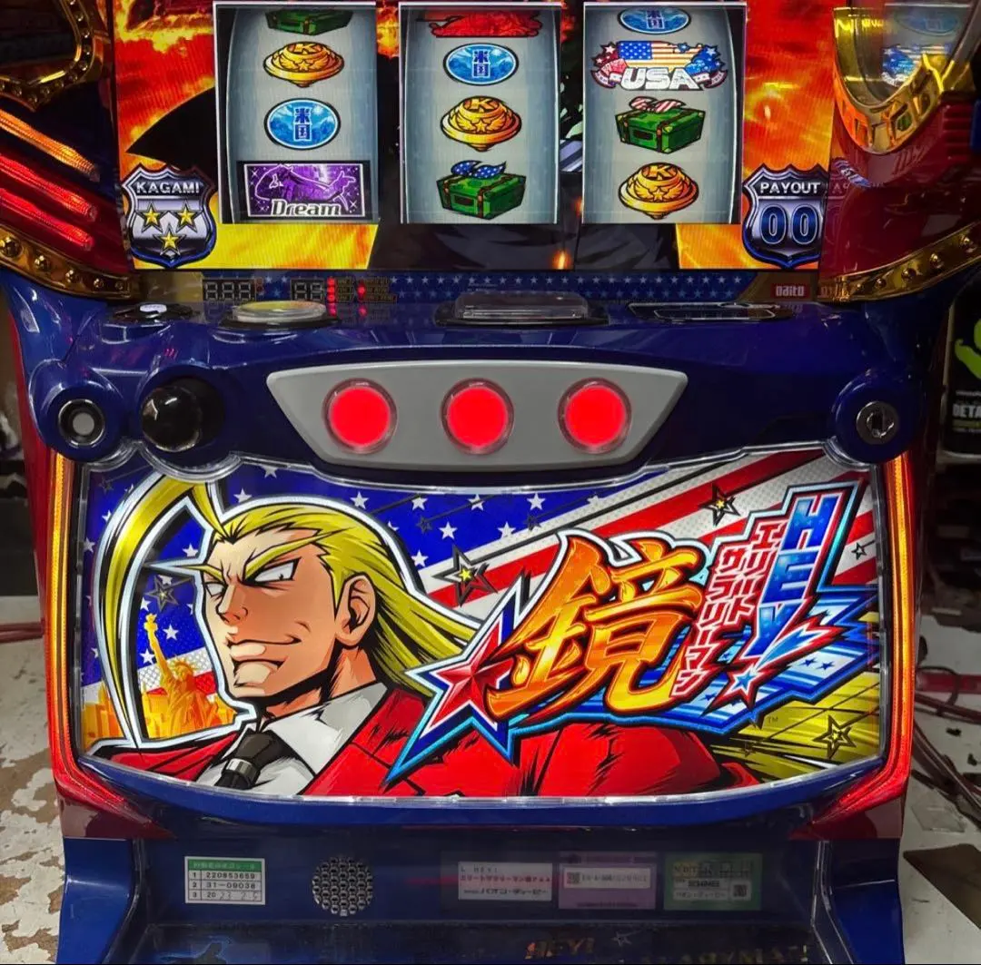 2026年最新】エリートサラリーマン鏡 実機の人気アイテム - メルカリ