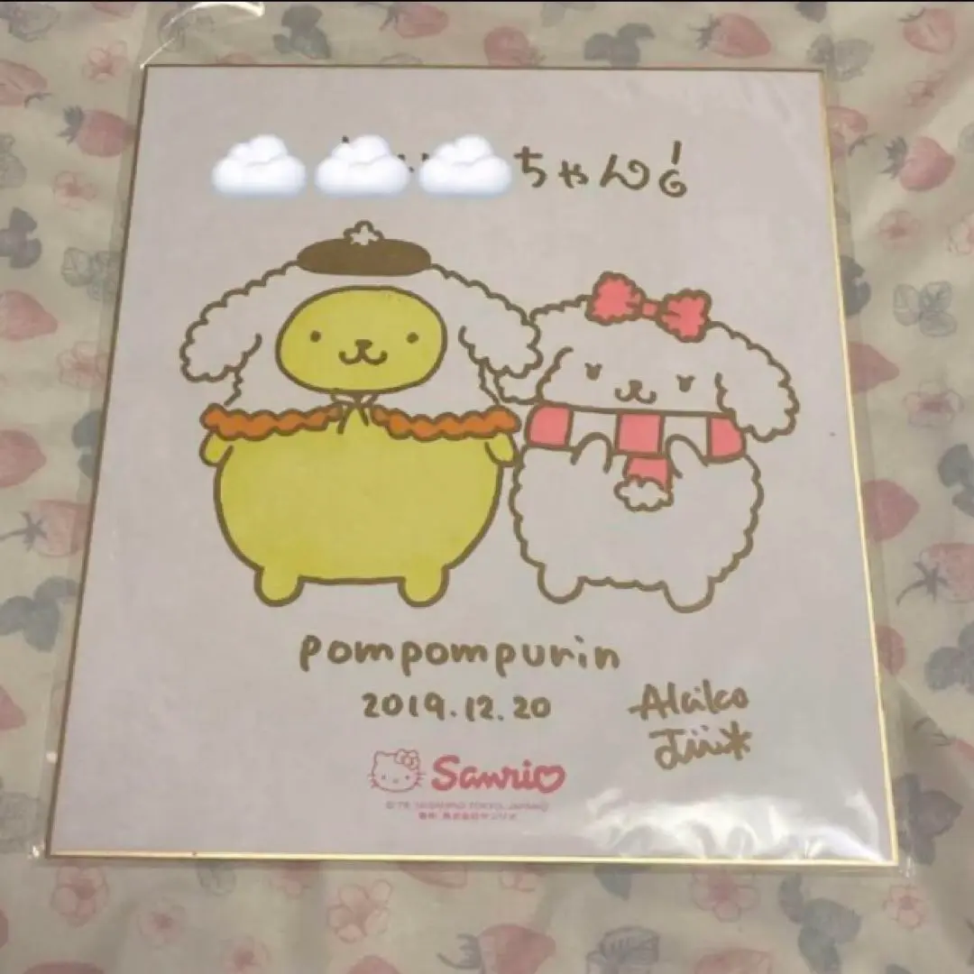 2026年最新】サンリオミラクルサイン会の人気アイテム - メルカリ