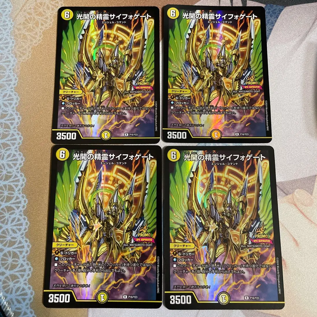 2026年最新】サイフォゲート プロモの人気アイテム - メルカリ