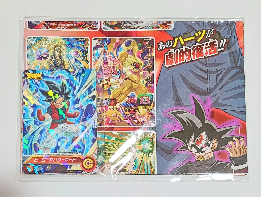 2026年最新】ゴジータゼノ 未開封の人気アイテム - メルカリ