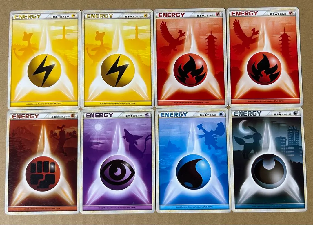 2026年最新】基本炎エネルギー シルエットの人気アイテム - メルカリ