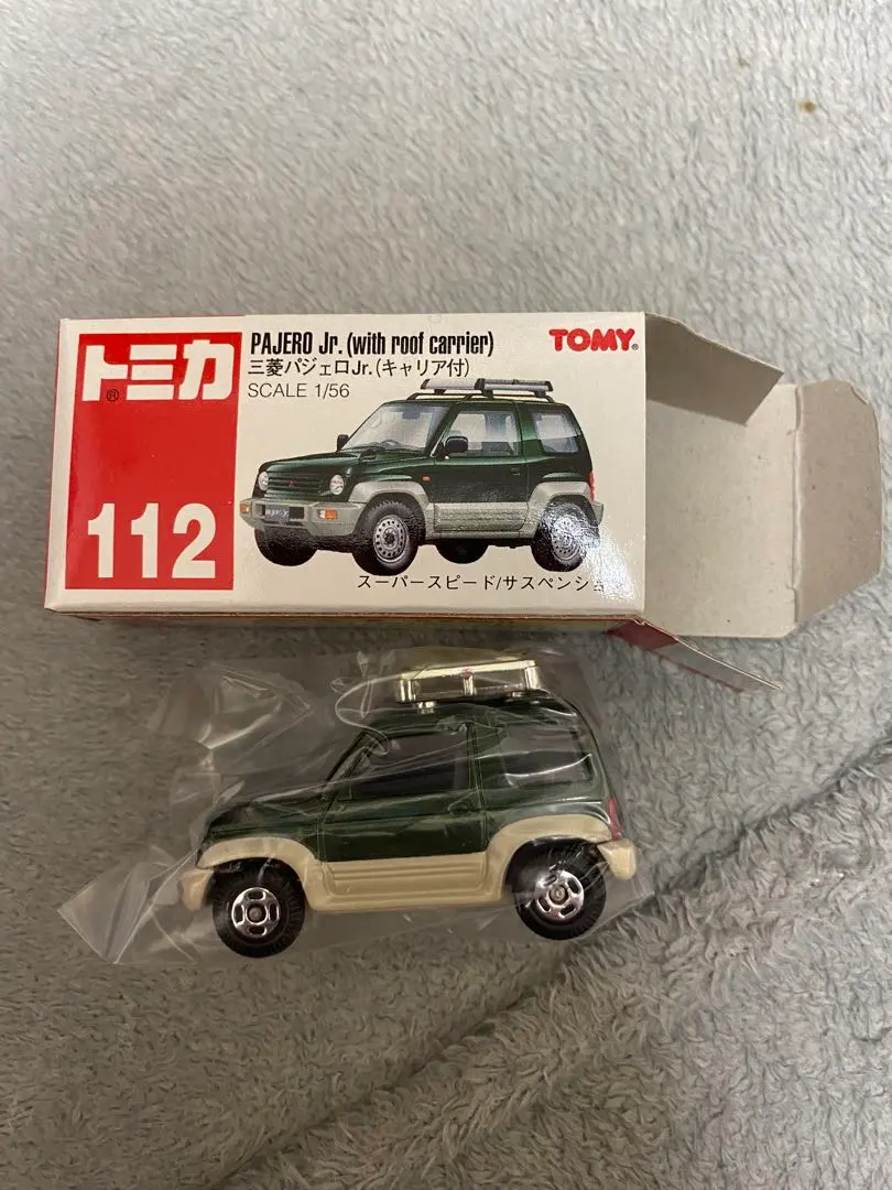 2026年最新】トミカ 三菱パジェロjrの人気アイテム - メルカリ