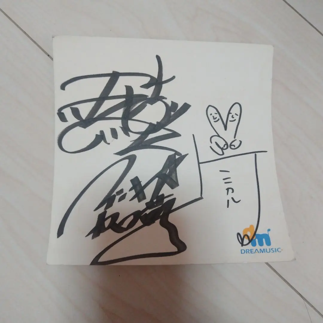 2026年最新】ファンモン サインの人気アイテム - メルカリ