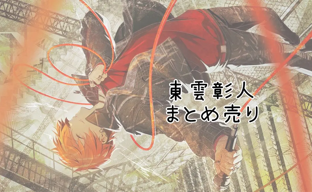 2026年最新】仮死化 ノーブルアートの人気アイテム - メルカリ