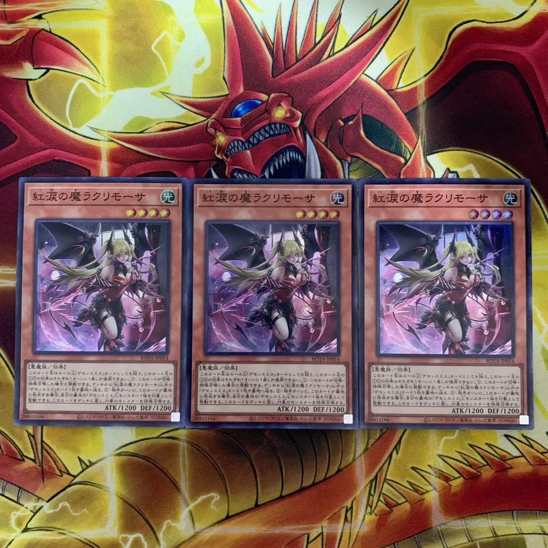 m54512137734_1.jpg?1772060889