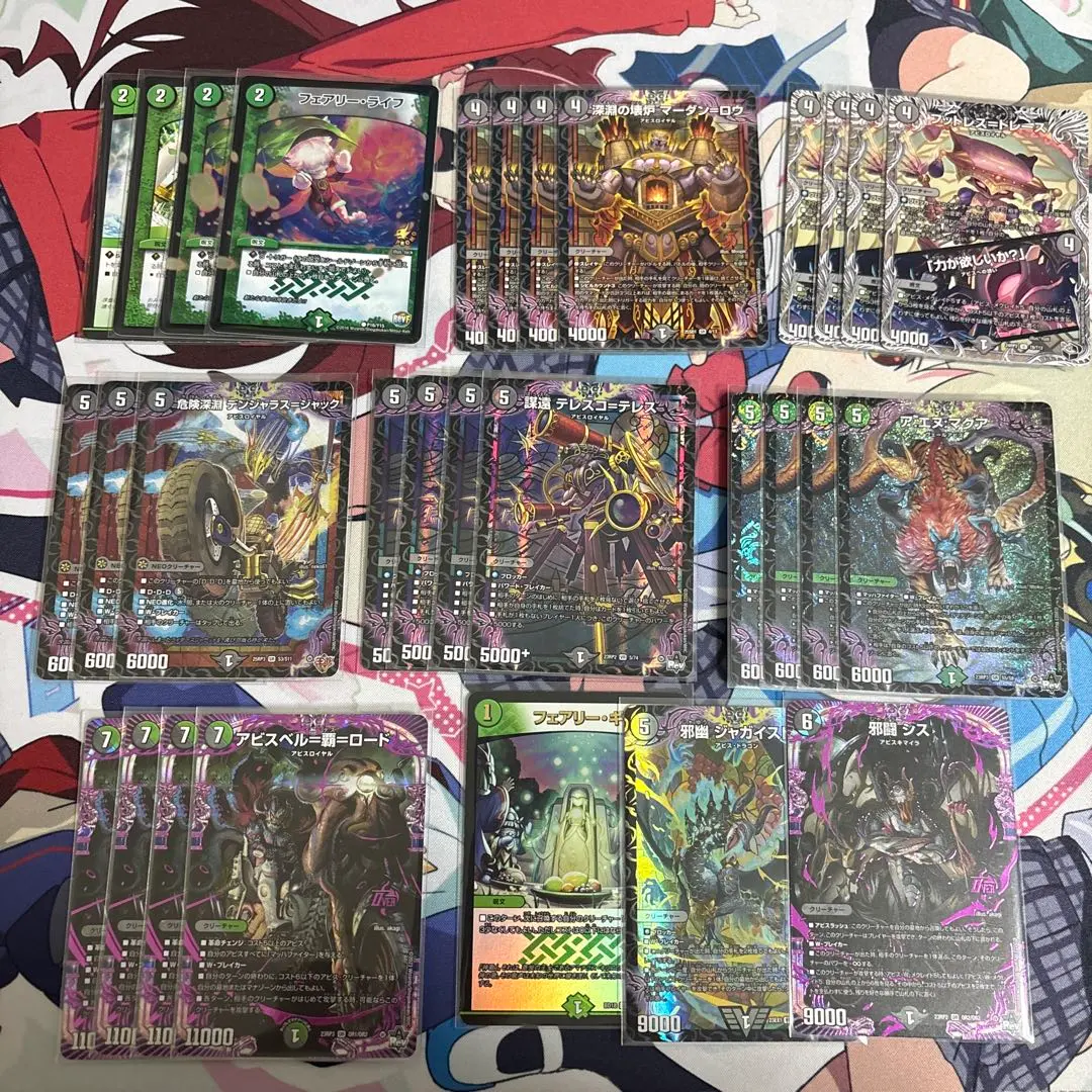 2026年最新】ジャガイスト スリーブの人気アイテム - メルカリ