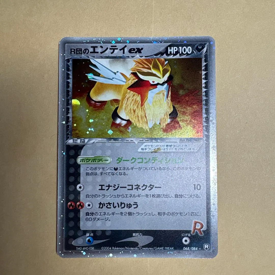 m54514747632_1.jpg?1769917597