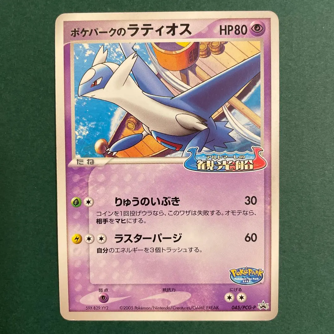 m54515250953_1.jpg?1765024027