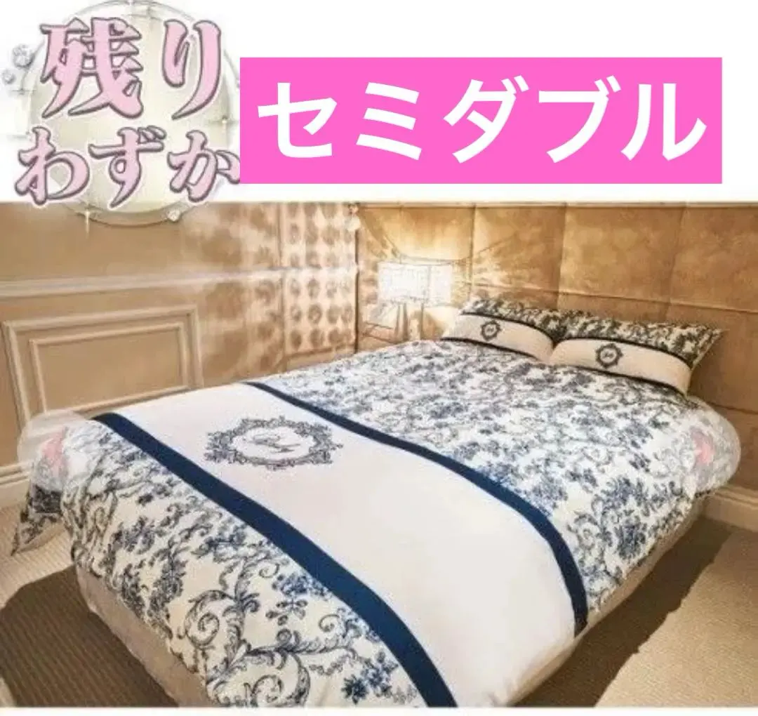 2026年最新】rady布団カバーシングルの人気アイテム - メルカリ