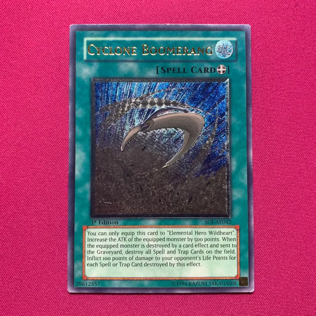 2026年最新】サイクロン アジア 遊戯王の人気アイテム - メルカリ