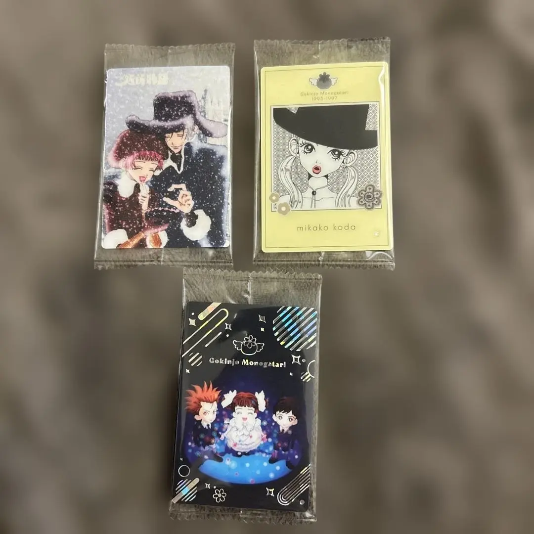 2026年最新】ご近所物語 カードダスの人気アイテム - メルカリ