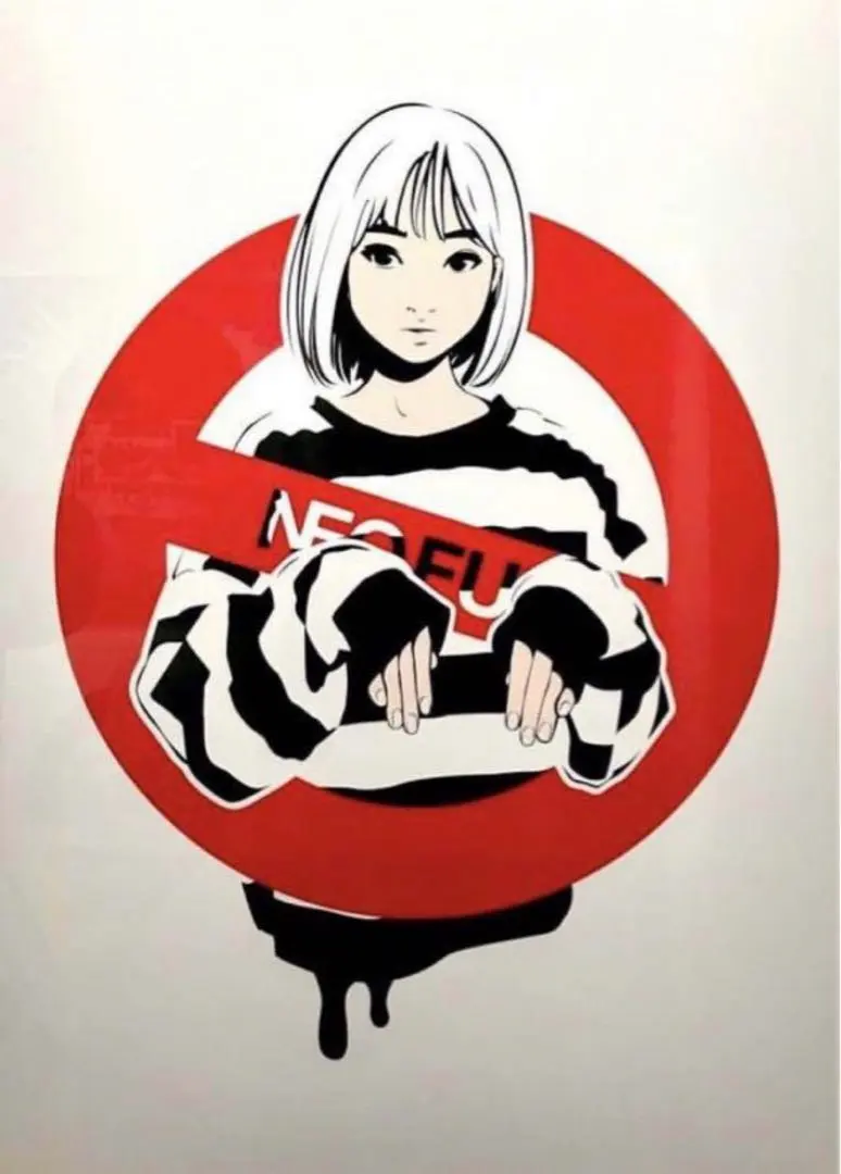 2026年最新】backsideworks ポスターの人気アイテム - メルカリ