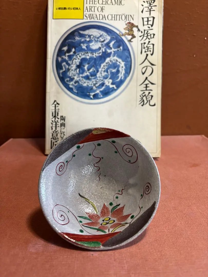 2026年最新】小野珀子の人気アイテム - メルカリ