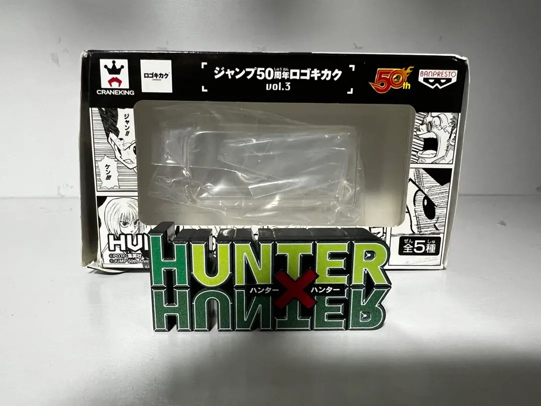 2026年最新】ロゴキカク ハンターハンターの人気アイテム - メルカリ