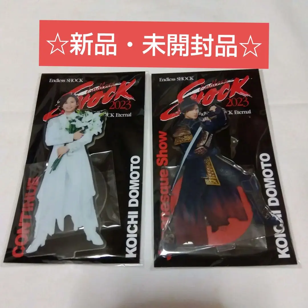 2026年最新】Shock アクスタ 堂本光一の人気アイテム - メルカリ