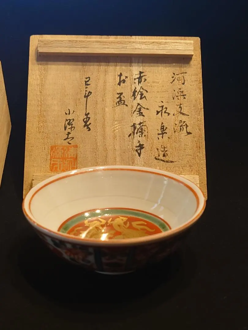 2026年最新】河濱支流の人気アイテム - メルカリ