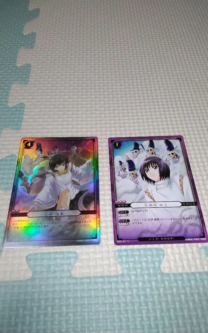 2026年最新】ぬらりひょん スリーブの人気アイテム - メルカリ