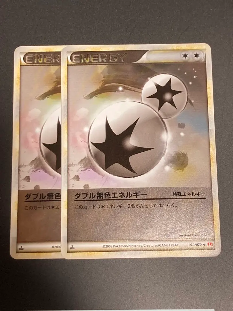 2026年最新】ダブル無色エネルギー レジェンドの人気アイテム - メルカリ