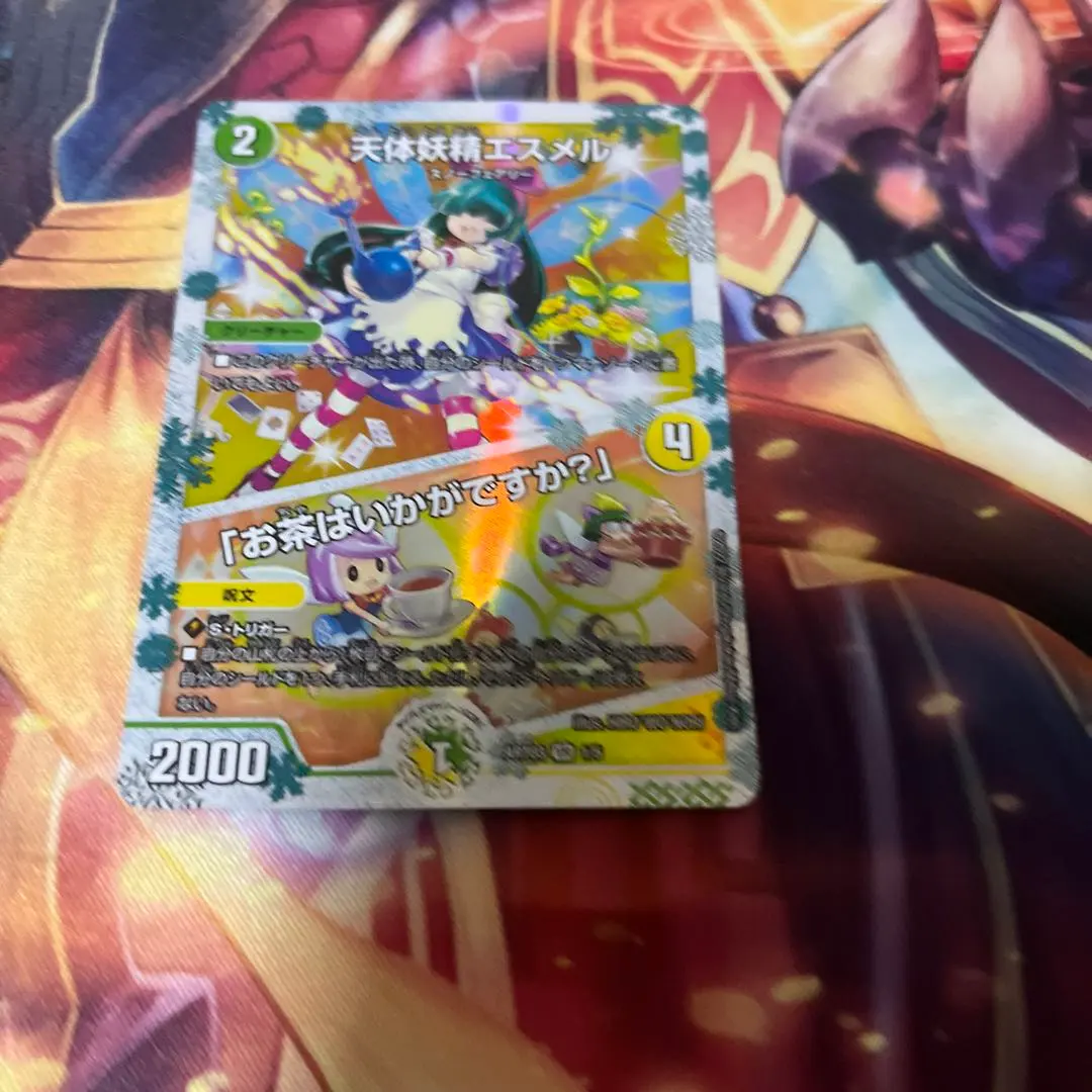 2026年最新】エスメル 神アートの人気アイテム - メルカリ